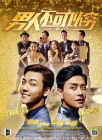白丝萝莉喷水